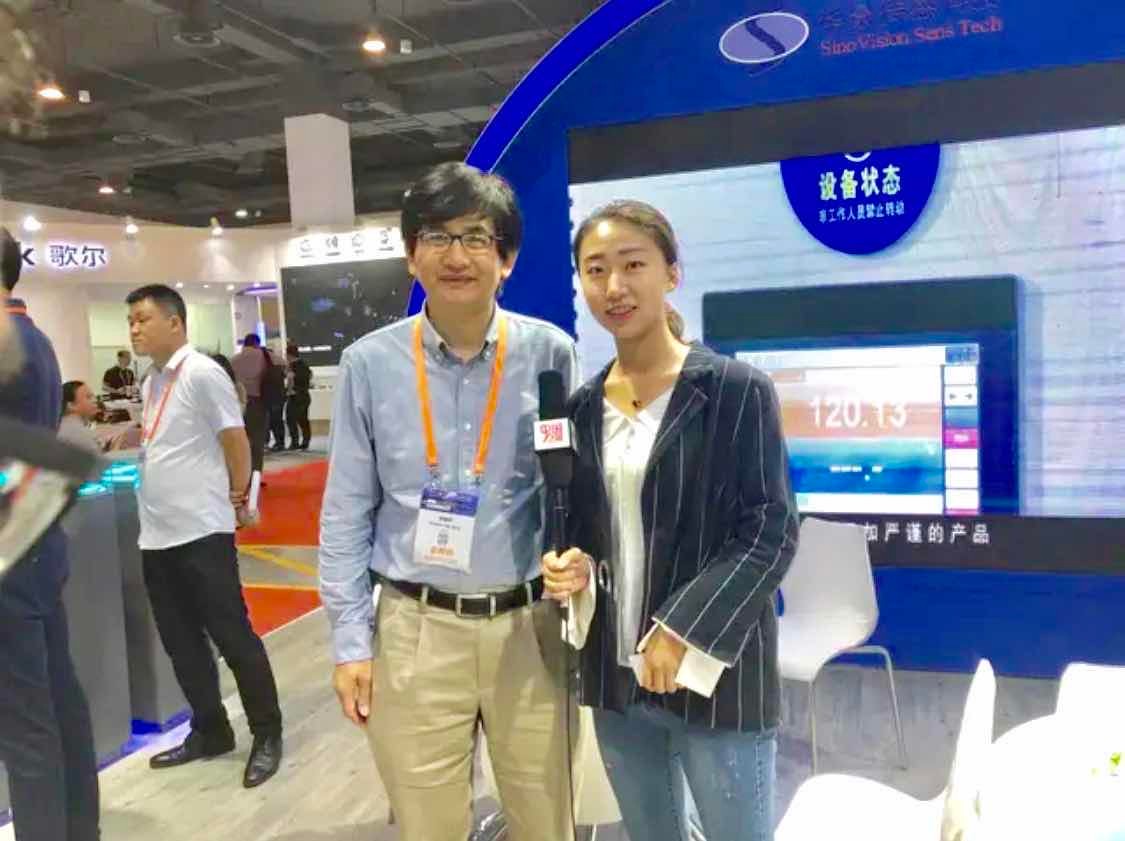 2019 Sensor China