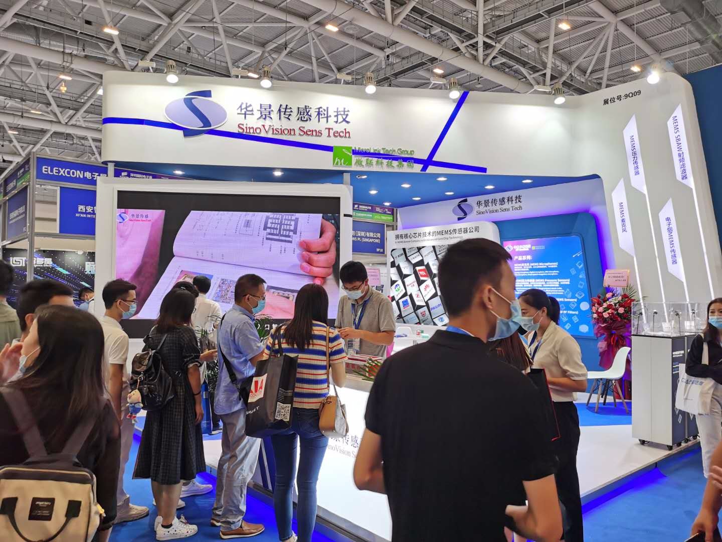 华景传感“深圳国际电子展”取得圆满成功