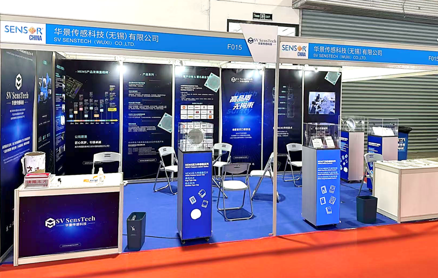 华景传感参加上海国际传感器技术与应用展览会